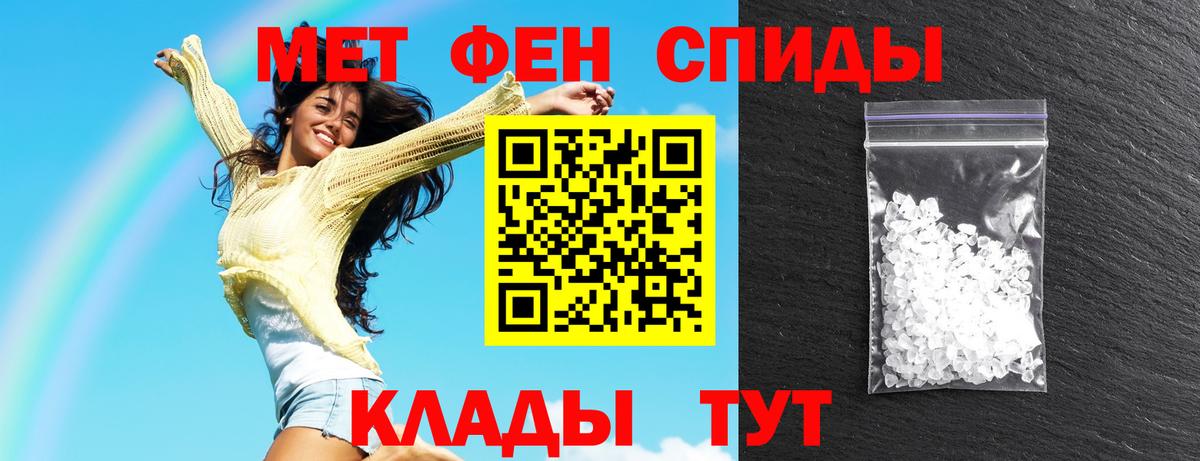 Амфетамин Розовый  Вход с VPN  Amphetamine  Грязи 