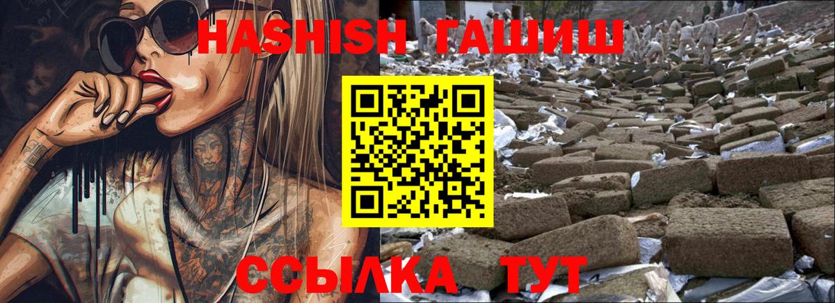 ГАШ Premium  Вход с VPN  Грязи 