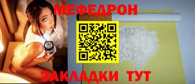 скорость Янаул