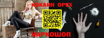 бошки Ангарск