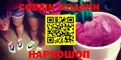 бошки Ангарск