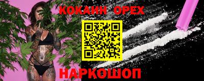 ALPHA-PVP Анжеро-Судженск
