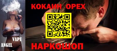 ALPHA-PVP Анжеро-Судженск