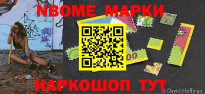 скорость Янаул