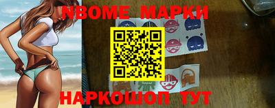 ALPHA-PVP Анжеро-Судженск