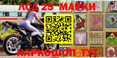 бошки Ангарск