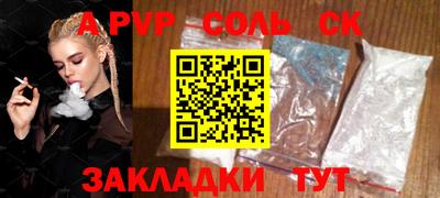 скорость Янаул