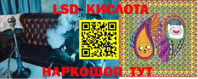 ALPHA-PVP Анжеро-Судженск
