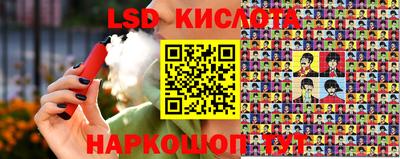 бошки Ангарск