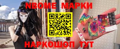 ALPHA-PVP Анжеро-Судженск