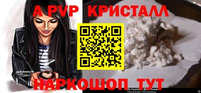 мяу мяу мука Анапа