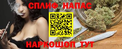 мяу мяу мука Анапа