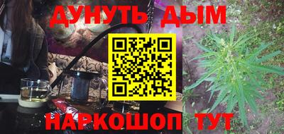 ALPHA-PVP Анжеро-Судженск