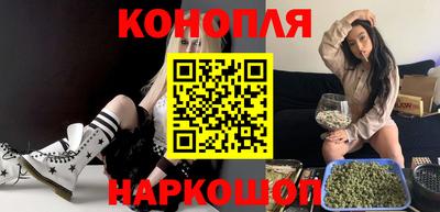 бошки Ангарск