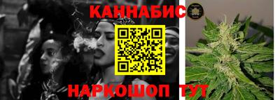 бошки Ангарск