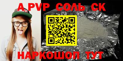бутик Ярославль