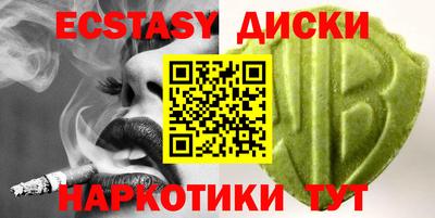 бошки Ангарск
