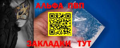 бошки Ангарск
