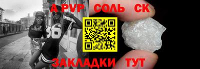 apvp Ярцево
