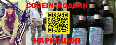 ALPHA-PVP Анжеро-Судженск