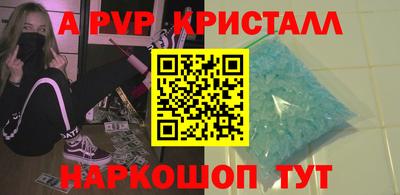 бошки Ангарск