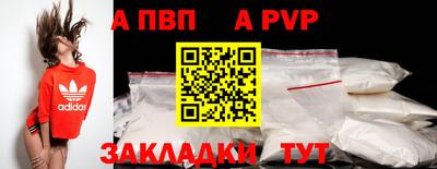 мяу мяу мука Анапа
