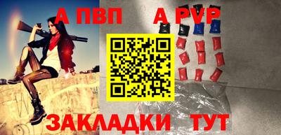 мяу мяу мука Анапа