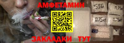 бошки Ангарск