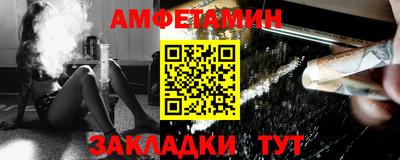 ALPHA-PVP Анжеро-Судженск