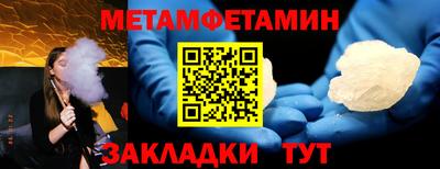 ALPHA-PVP Анжеро-Судженск