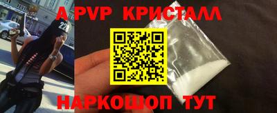 бошки Ангарск