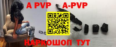 бошки Ангарск
