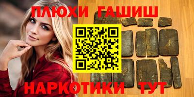 ALPHA-PVP Анжеро-Судженск