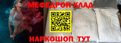 ALPHA-PVP Анжеро-Судженск