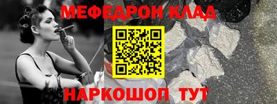 ALPHA-PVP Анжеро-Судженск