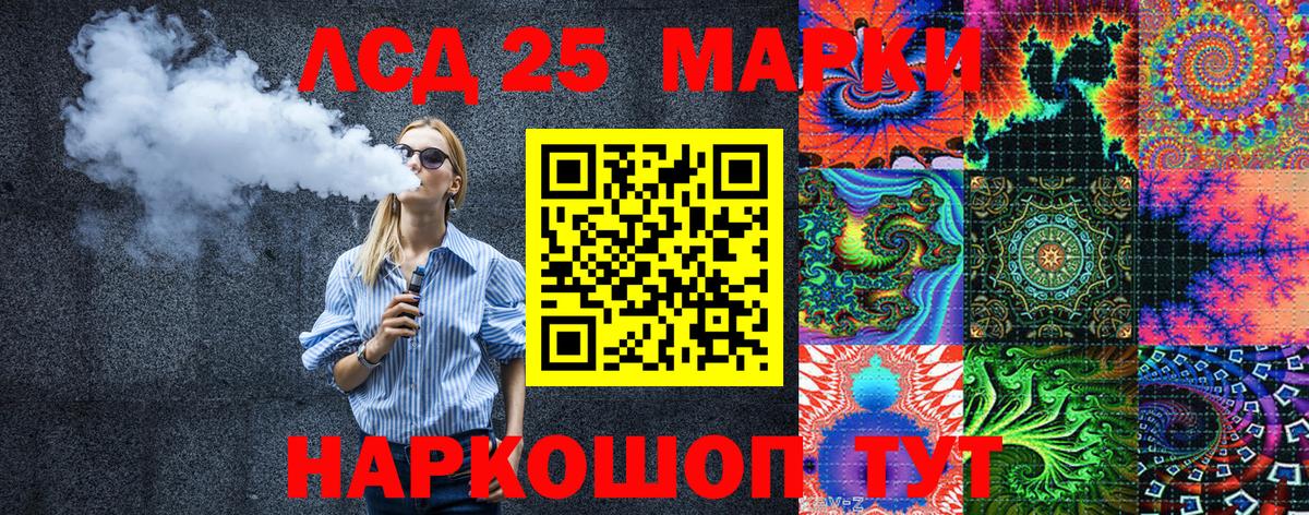 Марки NBOMe 1,8мг  Вход с VPN  Марки 25I-NBOMe  Марки NBOMe 1,8мг  Грязи 