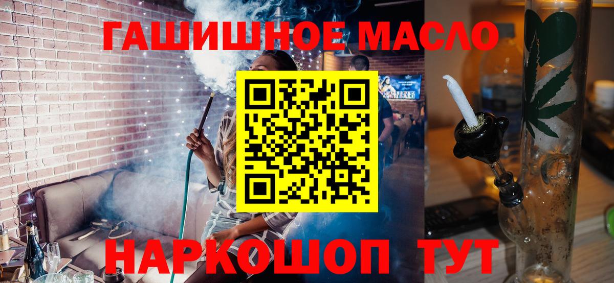 Грязи  Дистиллят ТГК гашишное масло  Вход с VPN  Дистиллят ТГК гашишное масло 