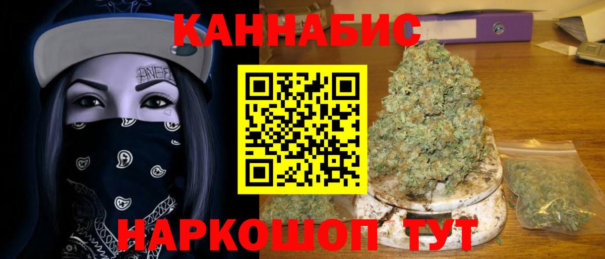 Конопля MAZAR Грязи