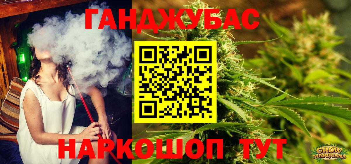 Грязи  Бошки Шишки гибрид  Вход с VPN  МАРИХУАНА THC 21%  Бошки Шишки тримм 